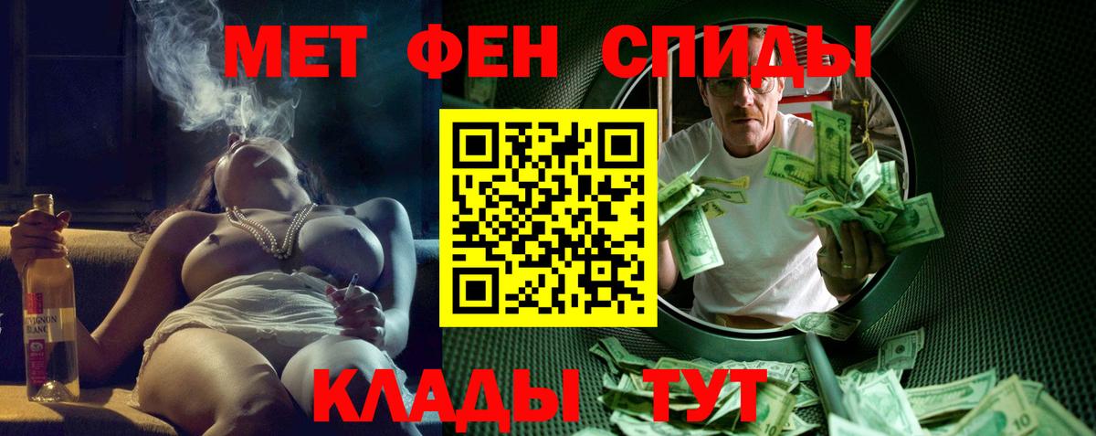 Amphetamine Розовый Сызрань