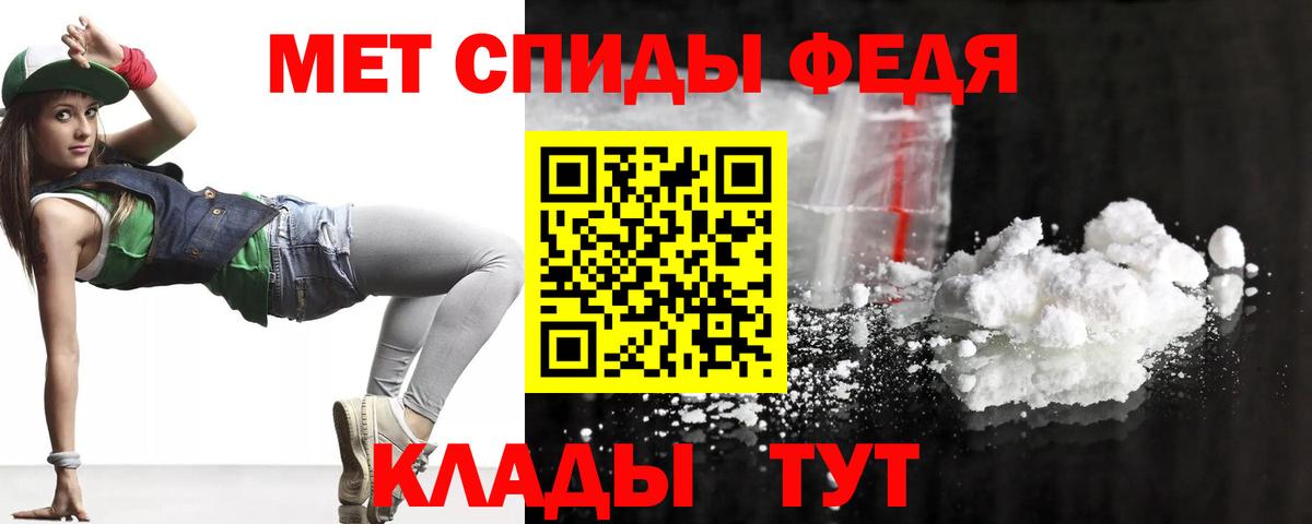 Сызрань  Амфетамин VHQ  АМФЕТАМИН  Вход с VPN 