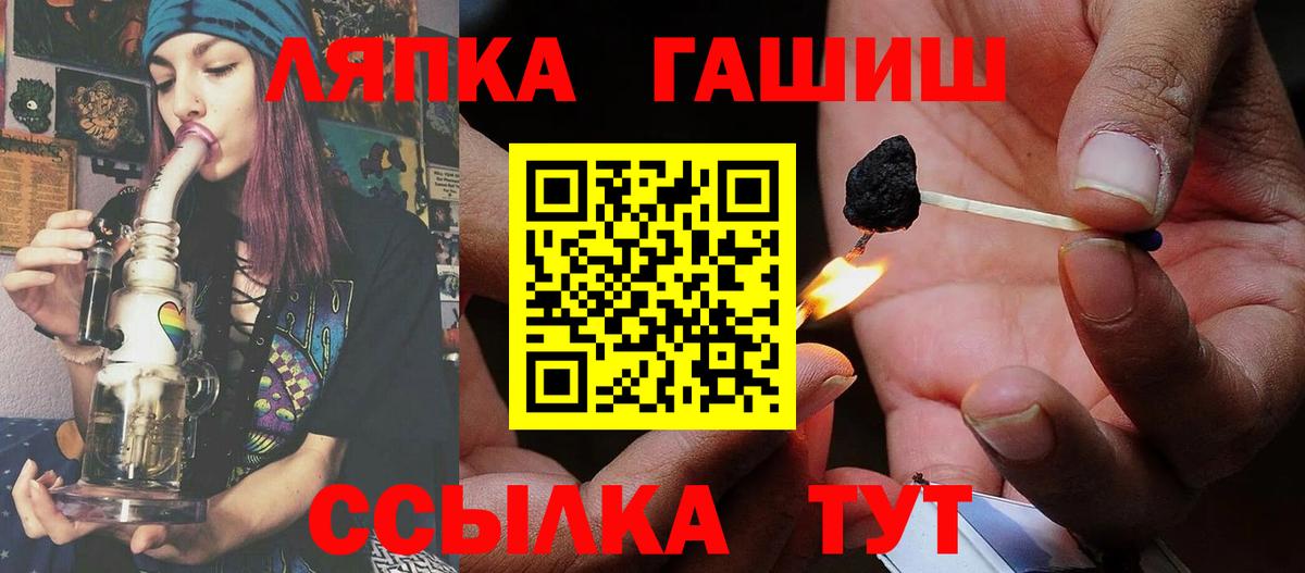 ГАШ 40% ТГК Сызрань