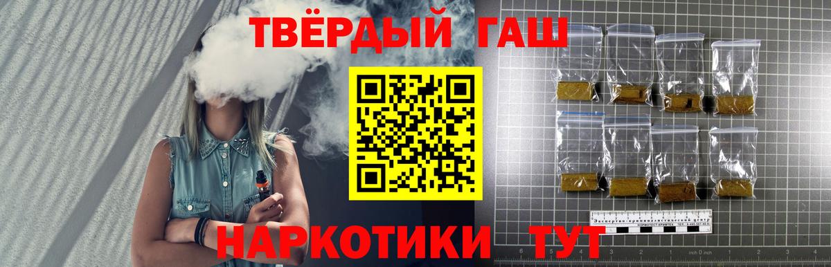 ГАШИШ  КОКАИН  Меф МЯУ МЯУ  Вход с VPN  ГАШИШ  Сызрань  Где продают наркотики?  Меф МЯУ МЯУ   МАРИХУАНА  А ПВП СОЛЬ  