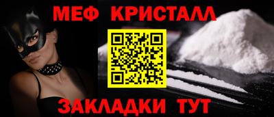 сатива Моздок