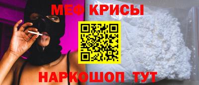 спайс Можайск