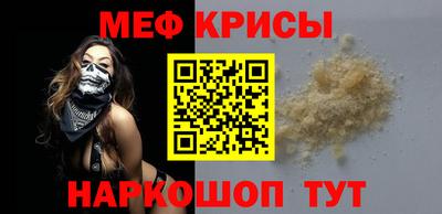 спайс Можайск