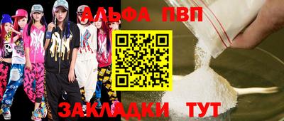 сатива Моздок