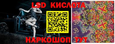 сатива Моздок