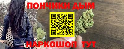 спайс Можайск