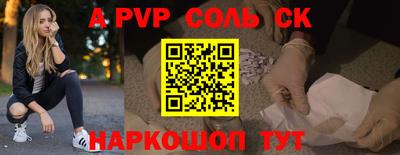 сатива Моздок