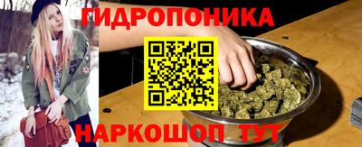 спайс Можайск