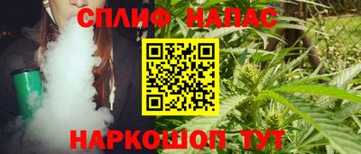 спайс Можайск