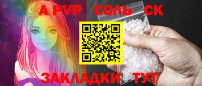 сатива Моздок
