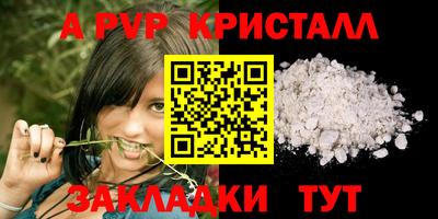 прущая мука Можга