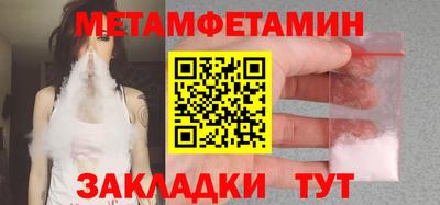 спайс Можайск