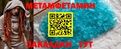 спайс Можайск