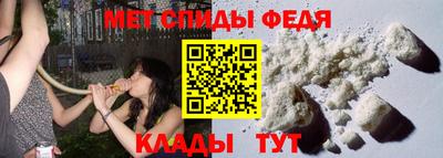 спайс Можайск