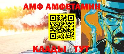 спайс Можайск