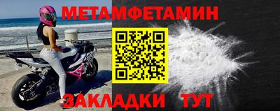 прущая мука Можга