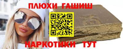 спайс Можайск
