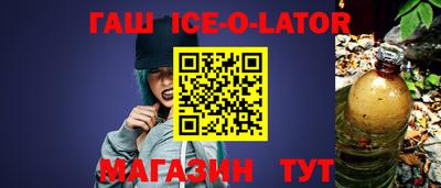 сатива Моздок