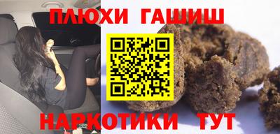 прущая мука Можга