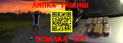 сатива Моздок