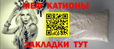 сатива Моздок