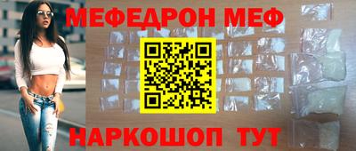 спайс Можайск