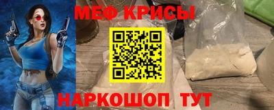 спайс Можайск