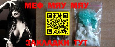 прущая мука Можга