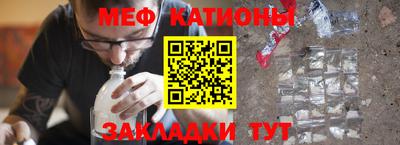 спайс Можайск