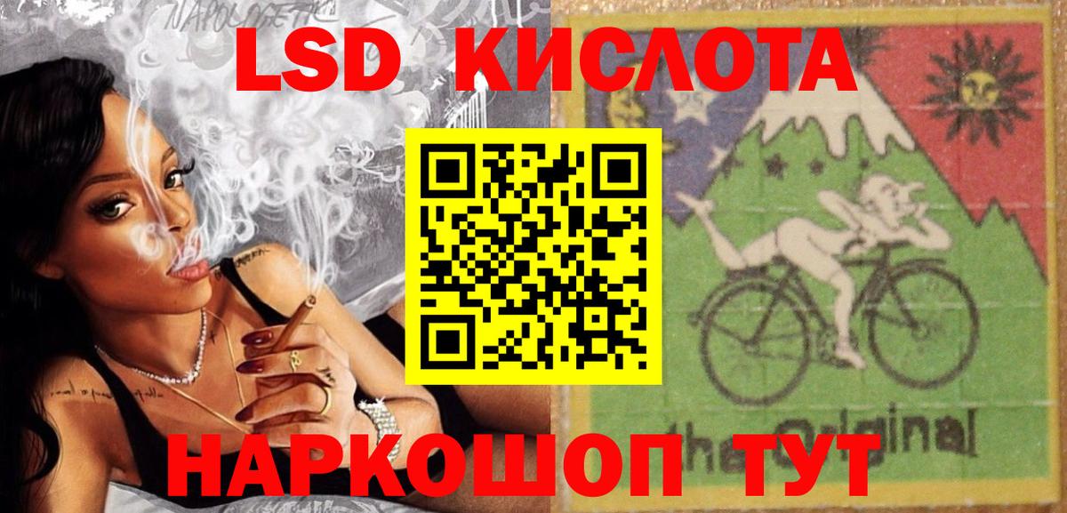 Сызрань  ЛСД экстази ecstasy  Вход с VPN  LSD-25 экстази кислота 
