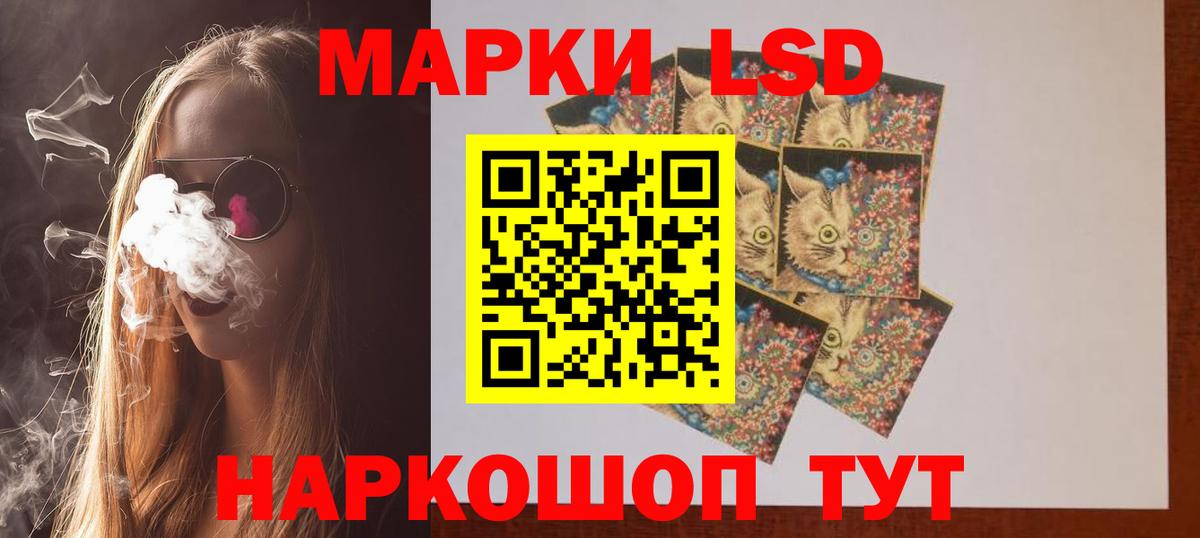 Лсд 25 экстази кислота Сызрань