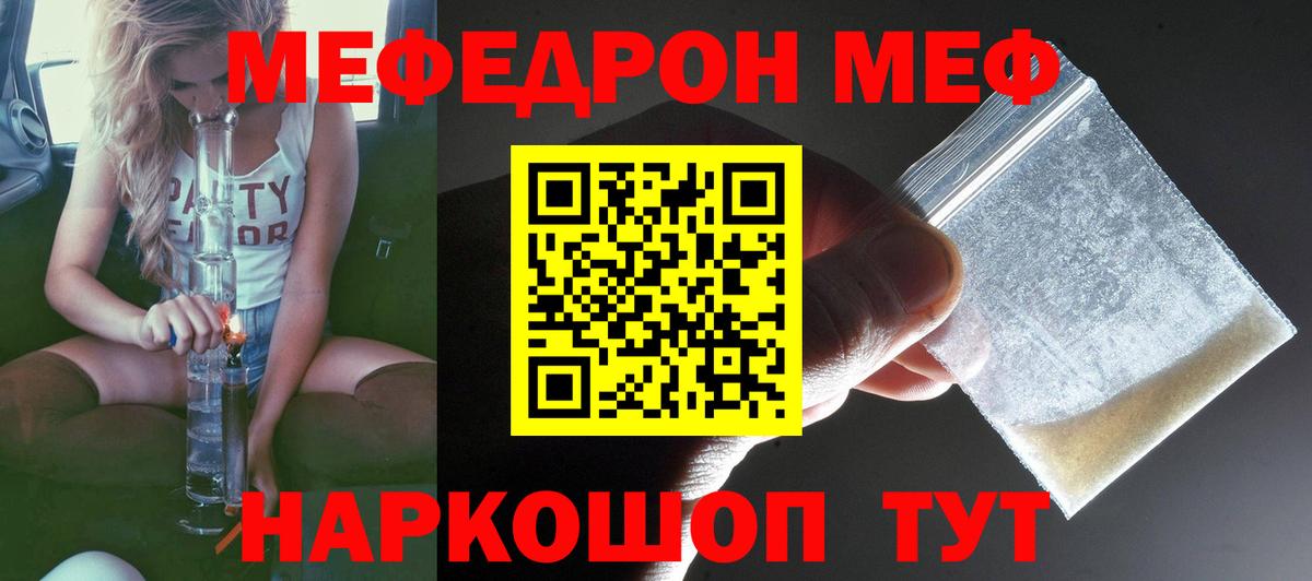 Сызрань  МЕФ 4 MMC  Вход с VPN 
