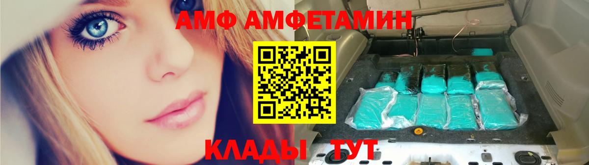 Сызрань  Метамфетамин Methamphetamine  Вход с VPN 